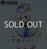 画像: （本商品をご注文の際は入金期限にご注意ください）(予約)【hololive OFFICIAL CARD GAME】スタートデッキ 白 天音かなた