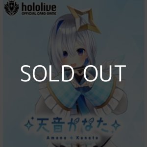 画像: （本商品をご注文の際は入金期限にご注意ください）(予約)【hololive OFFICIAL CARD GAME】スタートデッキ 白 天音かなた