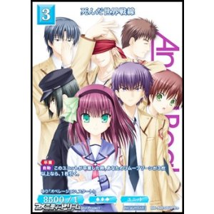 画像: 【PR+】死んだ世界戦線