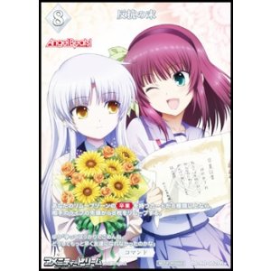 画像: 【PR+】反抗の末