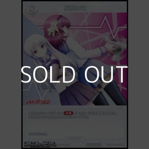 画像: 【PR】反抗の末