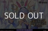 画像: （本商品をご注文の際は入金期限にご注意ください）(予約)【hololive OFFICIAL CARD GAME】ブースターパック第5弾 エンチャントレガリア BOX