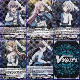 画像: 【セット】「MyGO!!!!!」D-BT13 EXRRR 5種各1枚