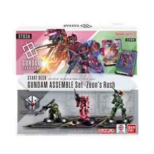 画像: （本商品をご注文の際は入金期限にご注意ください）【ガンダムカードゲーム】スタートデッキ ガンダムアッセンブルセット Zeon's Rush [ST03A]