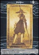 画像: 【PR】ライダー