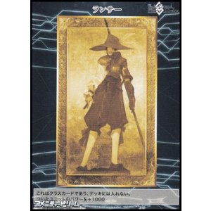 画像: 【PR】ライダー