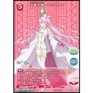 画像: 【PR】兵器大神 コヤンスカヤ