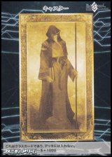 画像: 【PR】キャスター