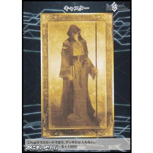 画像: 【PR】キャスター
