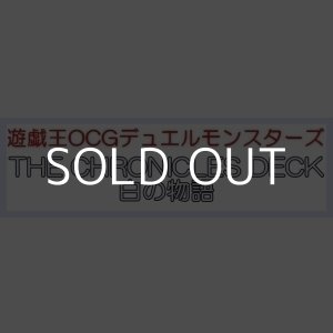 画像: （本商品をご注文の際は入金期限にご注意ください）(予約)【遊戯王OCG】デュエルモンスターズ THE CHRONICLES DECK 白の物語