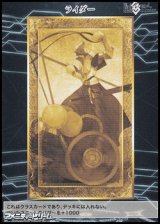 画像: 【PR】アサシン
