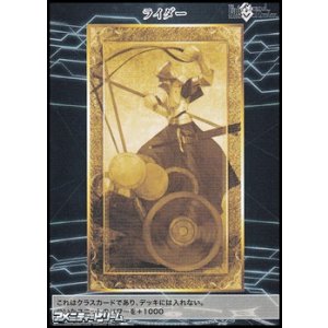 画像: 【PR】アサシン