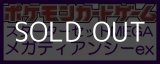 画像: （本商品をご注文の際は入金期限にご注意ください）【ポケモンカードゲーム】スターターセットMEGA メガディアンシーex