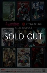 画像: 【LyceeOverture】（リセ オーバーチュア）Ver.ニトロオリジン 1.0 ブースターBOX