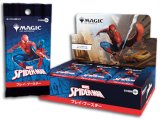 画像: (予約)【日本語】マジック：ザ・ギャザリング | マーベル スパイダーマン プレイブースターBox