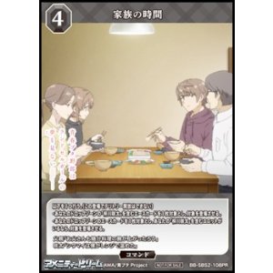 画像: 【PR】家族の時間