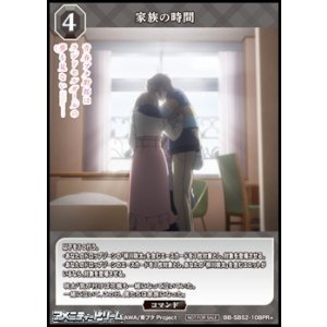 画像: 【PR+】家族の時間