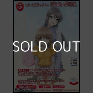 画像: 【PR+】まるで姉妹のように 桜島麻衣＆梓川花楓
