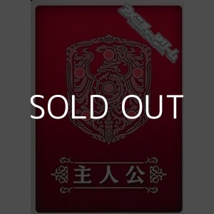 画像: 【ST】主人公マーカーカード(赤・暗黒戦争篇)
