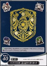 画像: スペシャルマーカーカード「パックバトル用 主人公マーカーカード」(CS2017-PBM)