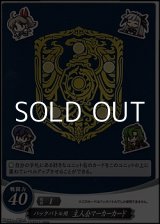 画像: スペシャルマーカーカード「パックバトル用 主人公マーカーカード」(CS2017-PBM)