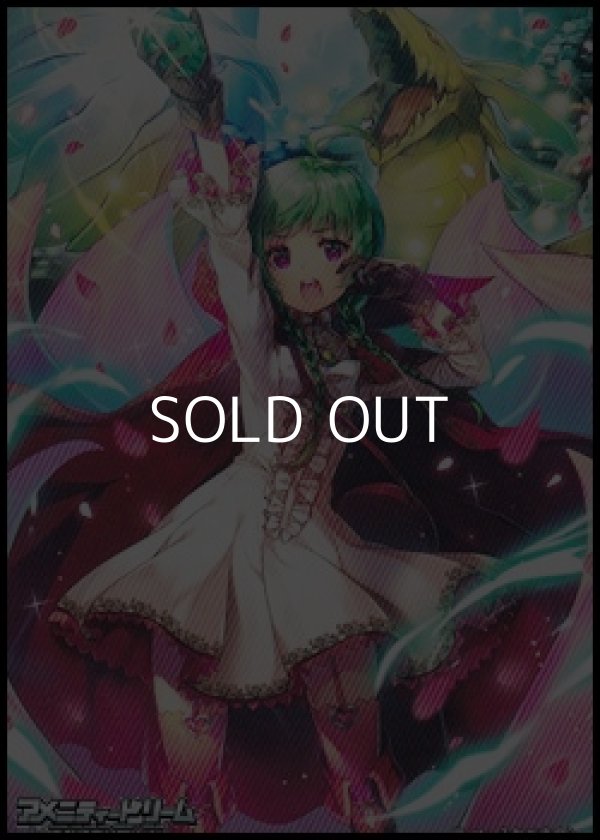 画像1: スペシャルマーカーカード「小さな頑張り屋 ンン」 (1)