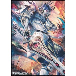 画像: スペシャルマーカーカード「不死なる絶望の君主 クロム」