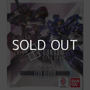 画像: 【セット】Iron Bloomカードセット(デッキのみ)