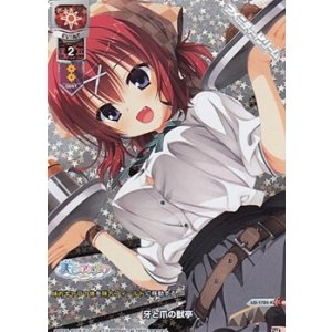 画像: 【R】 牙と爪の獣亭