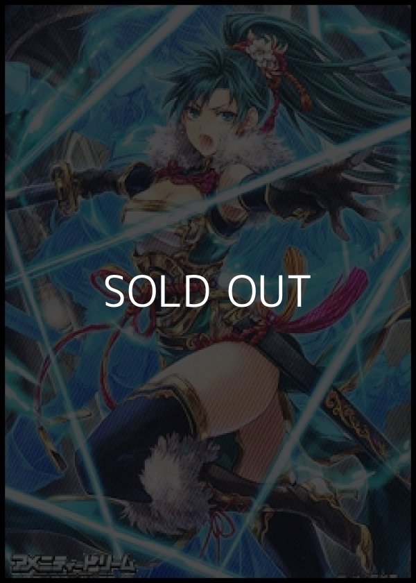 画像1: スペシャルマーカーカード「精霊に認められし剣姫 リン」 (1)