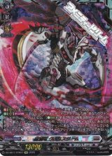 画像: 【FFR】崩滅竜 グオリスダーム