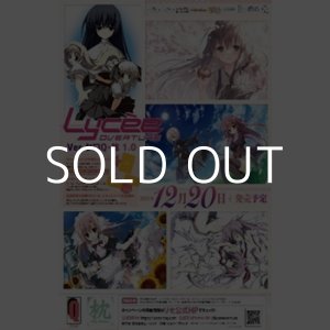 画像: 【LyceeOverture】（リセ オーバーチュア）Ver.ケロQ・枕 1.0 ブースターBOX