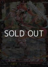 画像: 【FFR】焔の巫女 シンディ