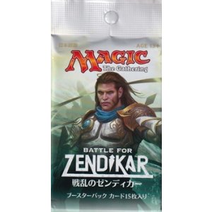 画像: 【日本語】戦乱のゼンディカー ブースターパック