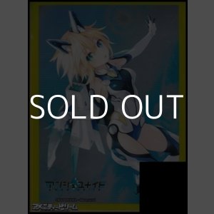 画像: 【アンジュ・ユナイト】カードスリーブ ステラ