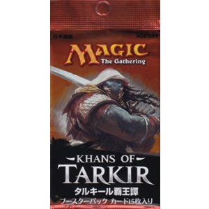 画像: 【日本語】タルキール覇王譚  ブースターパック