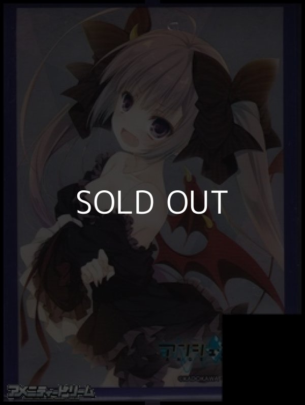 画像1: 【アンジュ・ユナイト】カードスリーブ ソフィーナ (1)