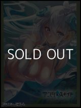 画像: 【アンジュ・ユナイト】カードスリーブ ユーフィリア