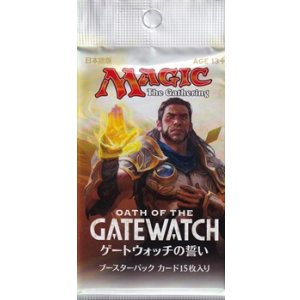 画像: 【日本語】ゲートウォッチの誓い  ブースターパック