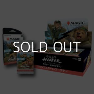 画像: 【日本語】マジック：ザ・ギャザリング | アバター 伝説の少年アン ジャンプスタート・ブースター Box