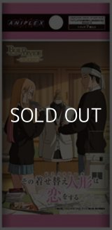 画像: 【ビルディバイド-ブライト-】ブースターパック  TVアニメ「その着せ替え人形は恋をする」Season 2 ブースターBOX