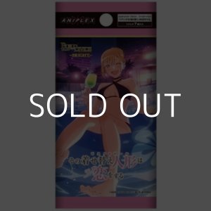 画像: 【ビルディバイド-ブライト-】ブースターパック  TVアニメ「その着せ替え人形は恋をする」 ブースターBOX