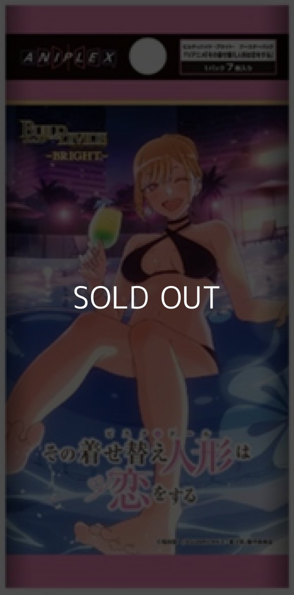 画像1: 【ビルディバイド-ブライト-】ブースターパック  TVアニメ「その着せ替え人形は恋をする」 ブースターBOX (1)