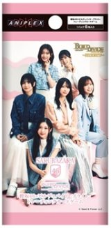 画像: （本商品をご注文の際は入金期限にご注意ください）(予約)【櫻坂46×ビルディバイド-ブライト-】トレーディングカードゲーム ブースターBOX