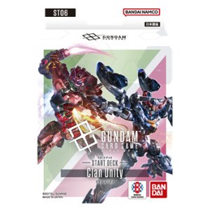 画像: （本商品をご注文の際は入金期限にご注意ください）【ガンダムカードゲーム】スタートデッキ Clan Unity [ST06]