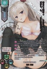 画像: 【SSP】魂の残滓を狩る死神 明月 栞那