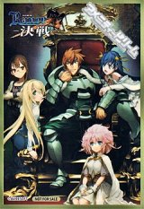 画像: 【Lyceeサプライ】Rance X -決戦- 予約特典スリーブ20枚＆PRカード1枚