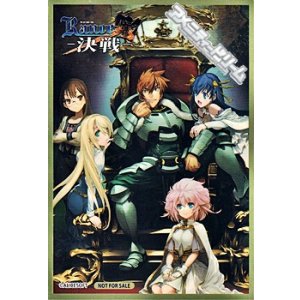 画像: 【Lyceeサプライ】Rance X -決戦- 予約特典スリーブ20枚＆PRカード1枚