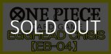 画像: （本商品をご注文の際は入金期限にご注意ください）(予約)【ONE PIECEカードゲーム】エクストラブースター EGGHEAD CRISIS 【EB-04】ブースターBOX