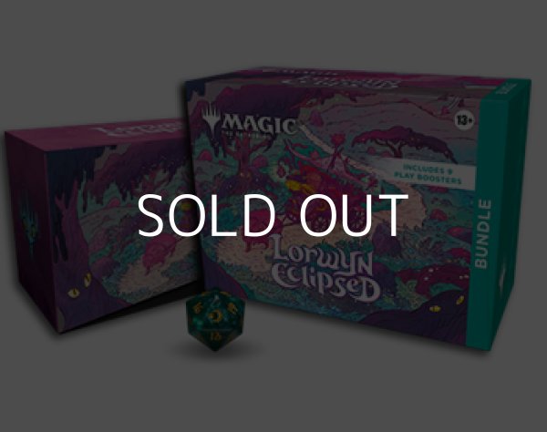 画像1: (予約)【英語】マジック：ザ・ギャザリング ローウィンの昏明 Bundle (1)